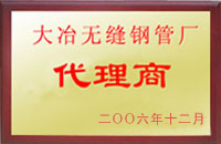 珲春大冶代理商